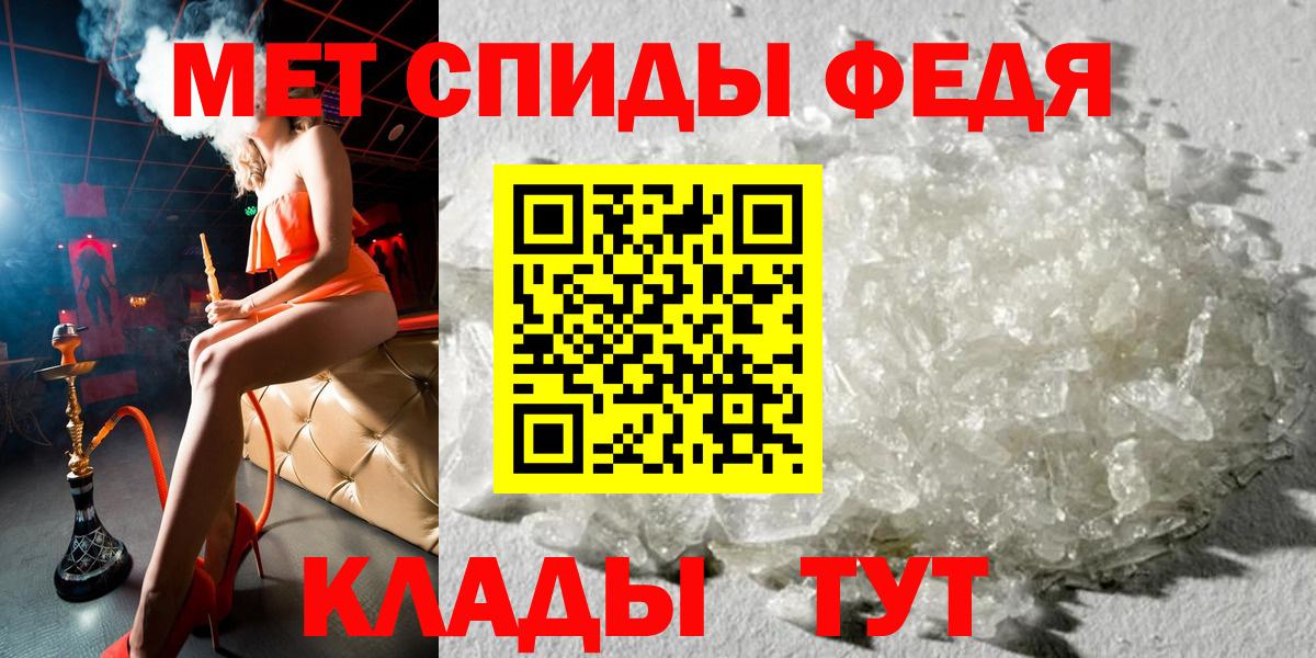 Унеча  Амфетамин  АМФ  Вход с VPN  Amphetamine 98% 