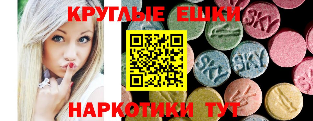 Ecstasy VHQ Унеча