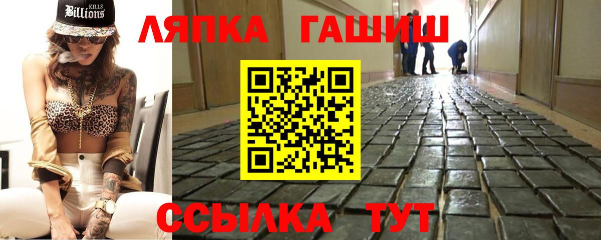 Гашиш 40% ТГК  Вход с VPN  Унеча  Гашиш  хочу наркоту  Гашиш Cannabis 