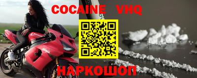 альфа пвп Малоярославец