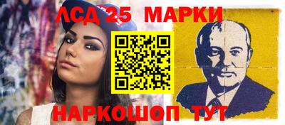 трава Малгобек