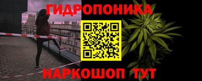 трава Малгобек