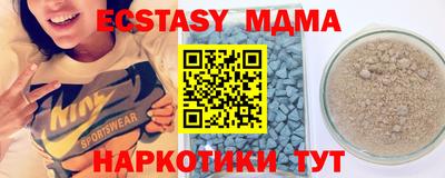 альфа пвп Малоярославец