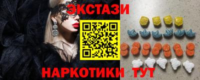 альфа пвп Малоярославец