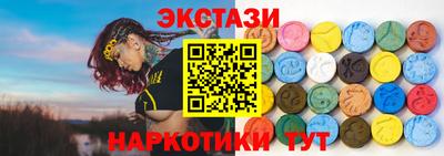 трава Малгобек