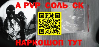 трава Малгобек