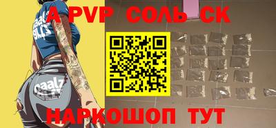экстази Мариинск