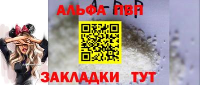 трава Малгобек