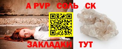 трава Малгобек