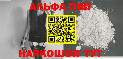 трава Малгобек
