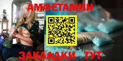 трава Малгобек