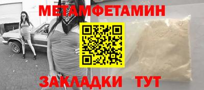 трава Малгобек