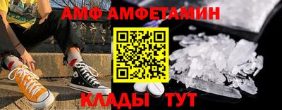 альфа пвп Малоярославец