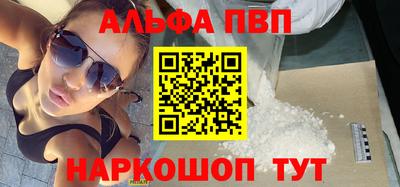 трава Малгобек