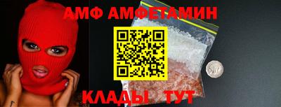 альфа пвп Малоярославец