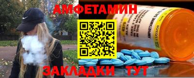 экстази Мариинск