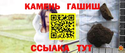 трава Малгобек