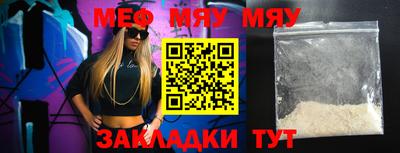 трава Малгобек