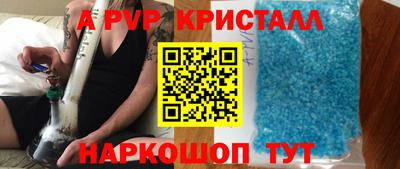 альфа пвп Малоярославец