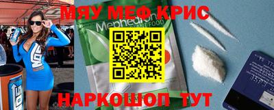 альфа пвп Малоярославец