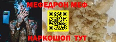 альфа пвп Малоярославец
