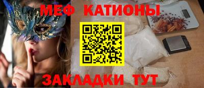 экстази Мариинск