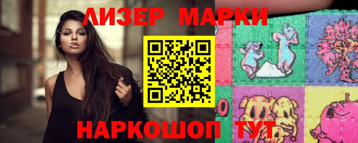 Лсд 25 экстази кислота  Вход с VPN  МЕГА ТОР  Унеча  LSD-25 экстази ecstasy  LSD-25 экстази 
