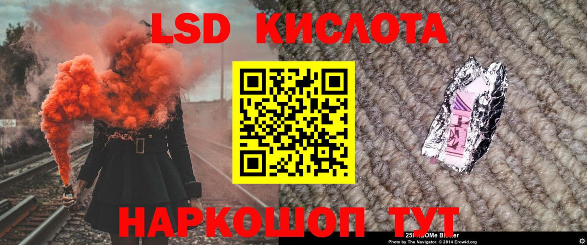 Наркотические марки 1,8мг  Вход с VPN  Марки 25I-NBOMe  Унеча 