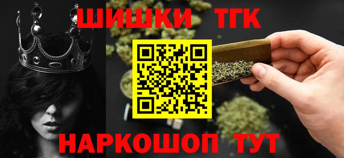 Канабис THC 21%  Канабис ГИДРОПОН  Унеча  Канабис AK-47  Вход с VPN  Бошки марихуана ГИДРОПОН 