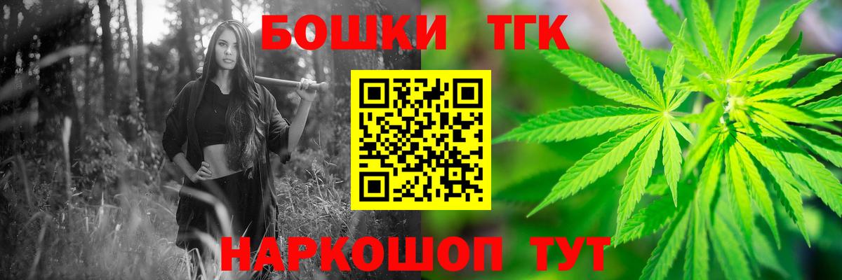 Шишки марихуана Bruce Banner Унеча